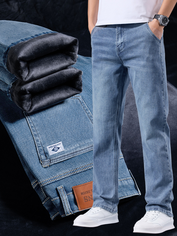 Jeans élastiques pour hommes,  - Men Formal Wear With Jeans avis et prix