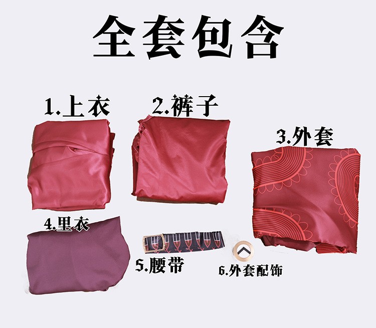 Costume de cosplay Lei Heng de - Men'S Formal Wear Companies avis et prix